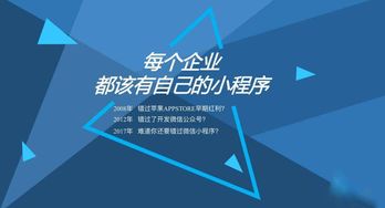 易呈小程序開(kāi)發(fā) 結(jié)合企業(yè)獨(dú)立開(kāi)發(fā)，助您獨(dú)占流量鰲頭